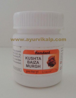 Hamdard, KUSHTA BAIZA MURGH, 15g, Spermatorrhoea, Premature Ejaculation